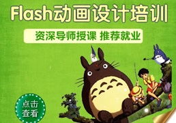 天津動漫游戲培訓(xùn)機構(gòu) 探索動漫設(shè)計與開發(fā)的教育聯(lián)展網(wǎng)