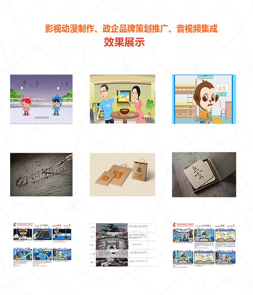 寧夏禹羿文化 匠心獨運，點亮銀川二維動畫與動漫設(shè)計新視界